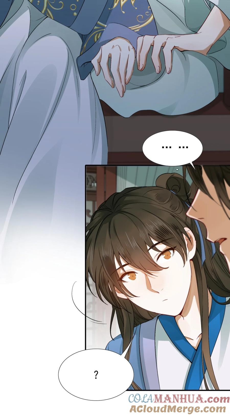 《乱世为王》004 摸鱼儿·伺候 第13页
