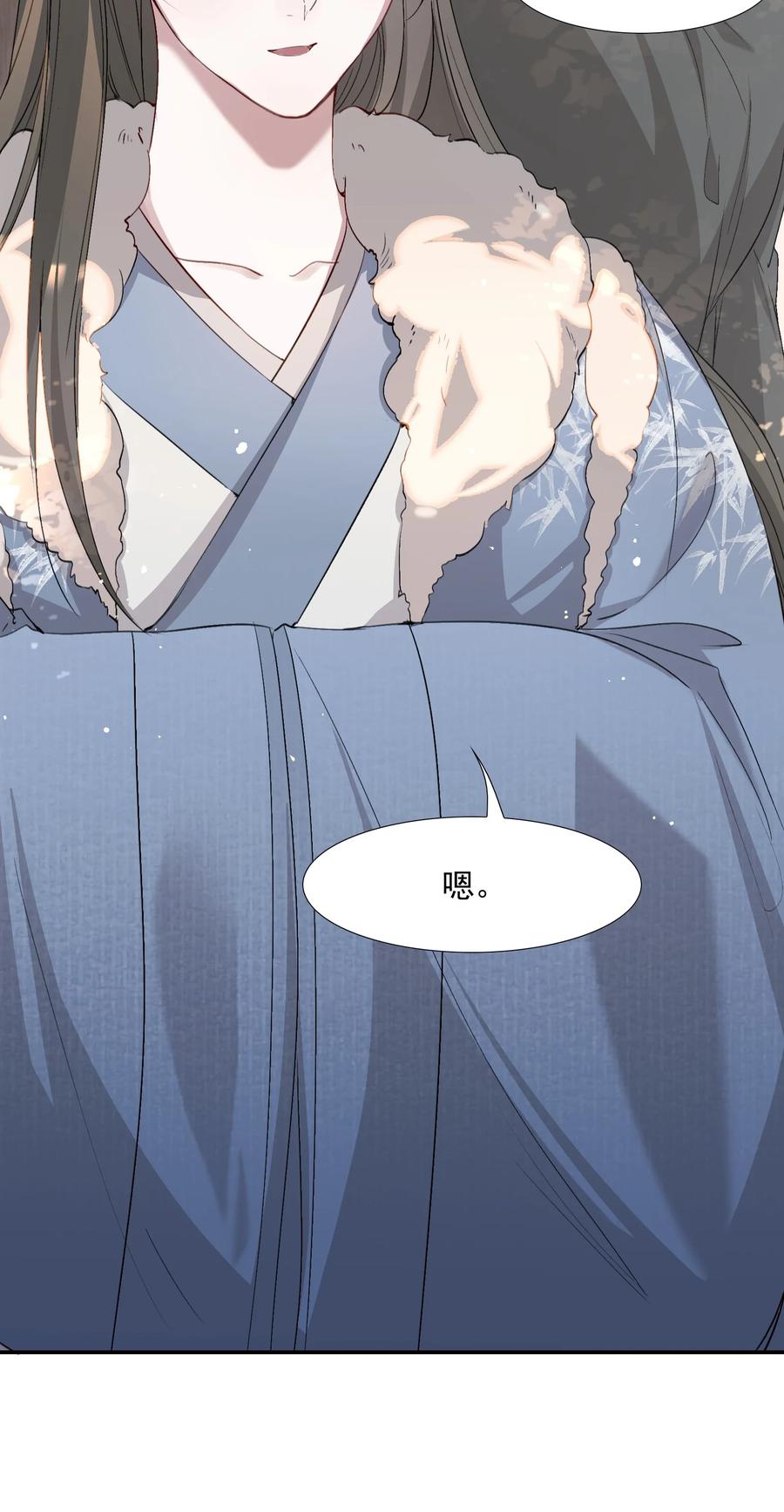 《乱世为王》036 蝶恋花.沈园 第21页