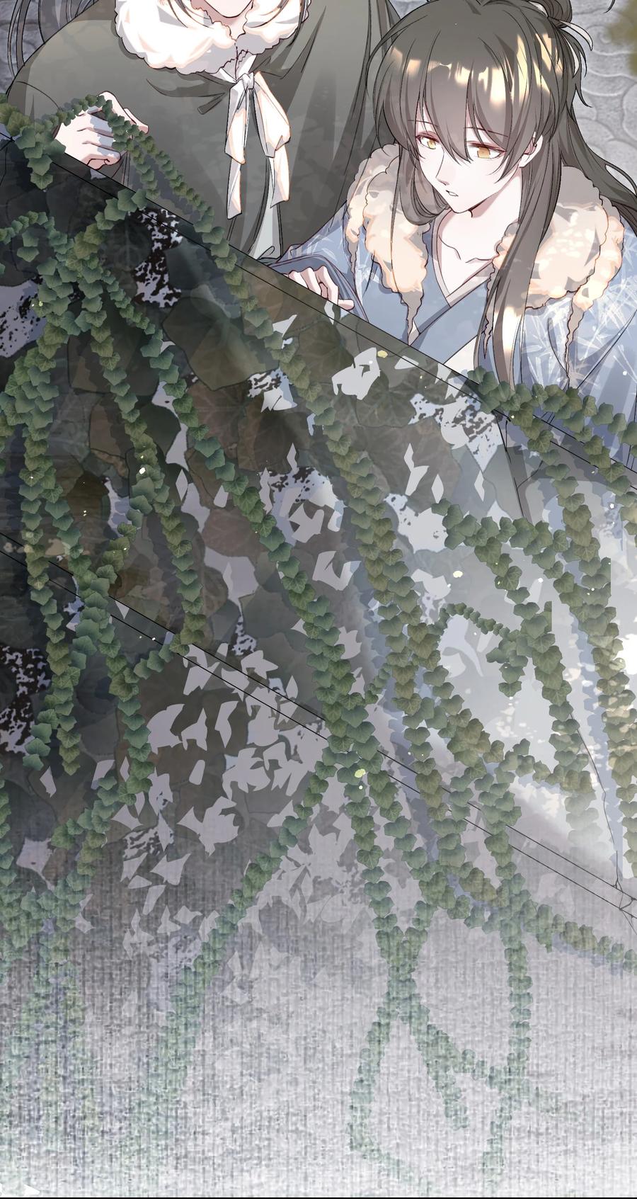 《乱世为王》036 蝶恋花.沈园 第47页