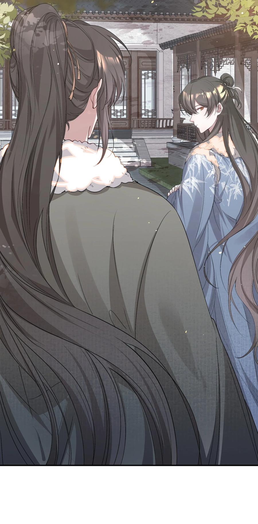 《乱世为王》036 蝶恋花.沈园 第26页