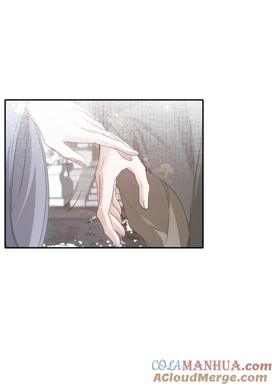《乱世为王》036 蝶恋花.沈园 第28页
