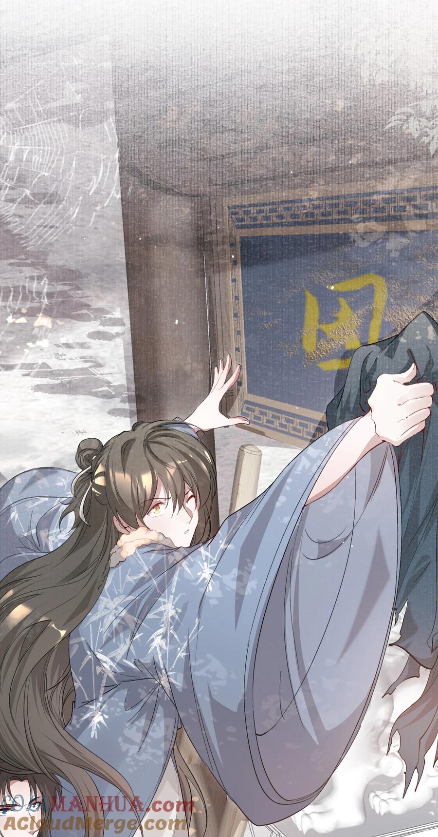 《乱世为王》036 蝶恋花.沈园 第70页