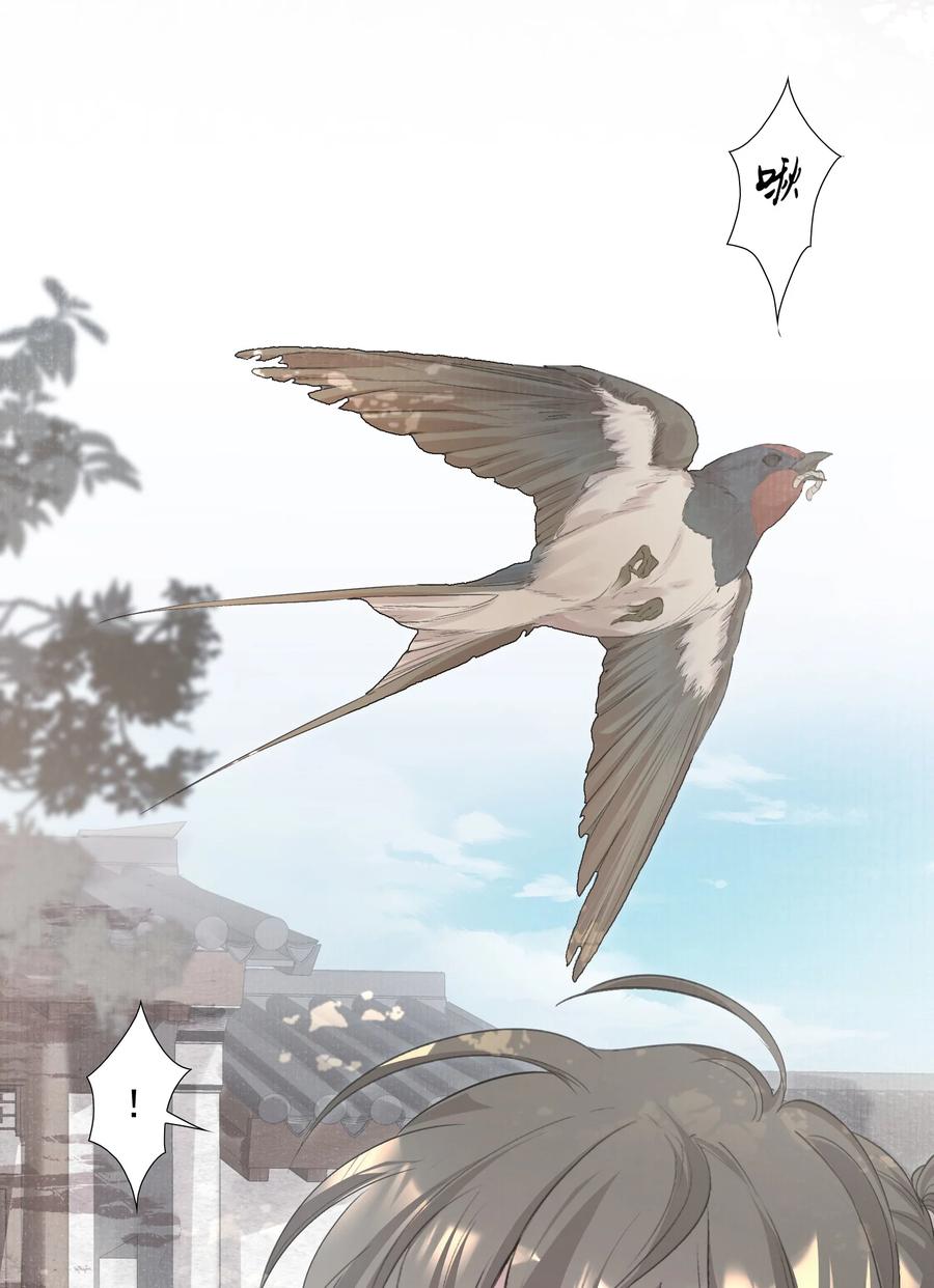 《乱世为王》036 蝶恋花.沈园 第56页