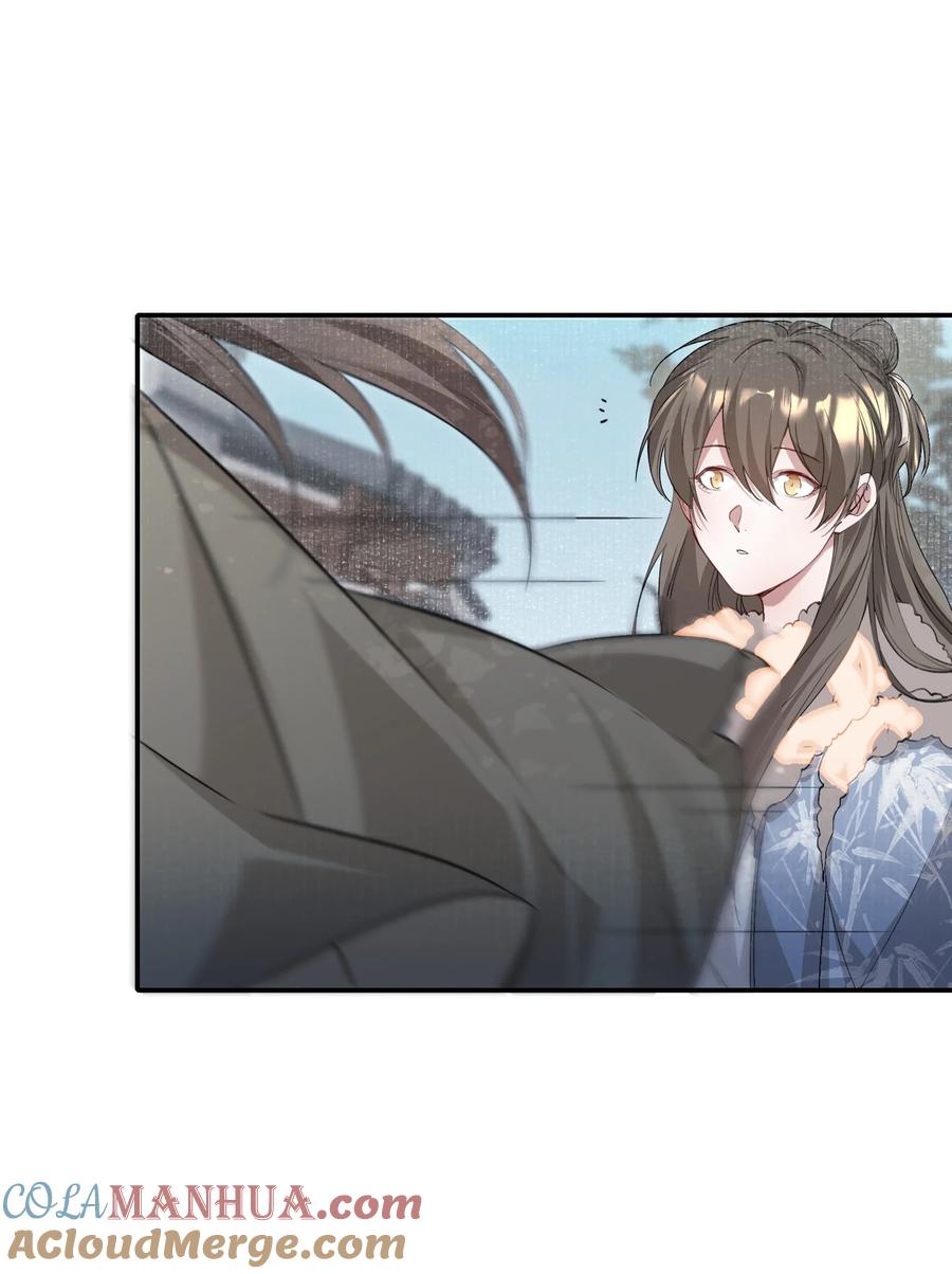 《乱世为王》036 蝶恋花.沈园 第64页