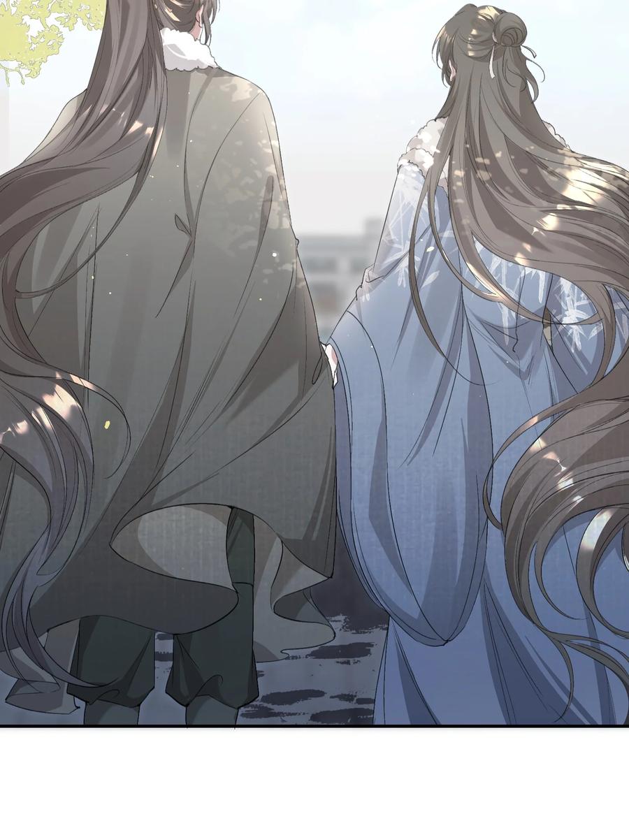《乱世为王》036 蝶恋花.沈园 第32页