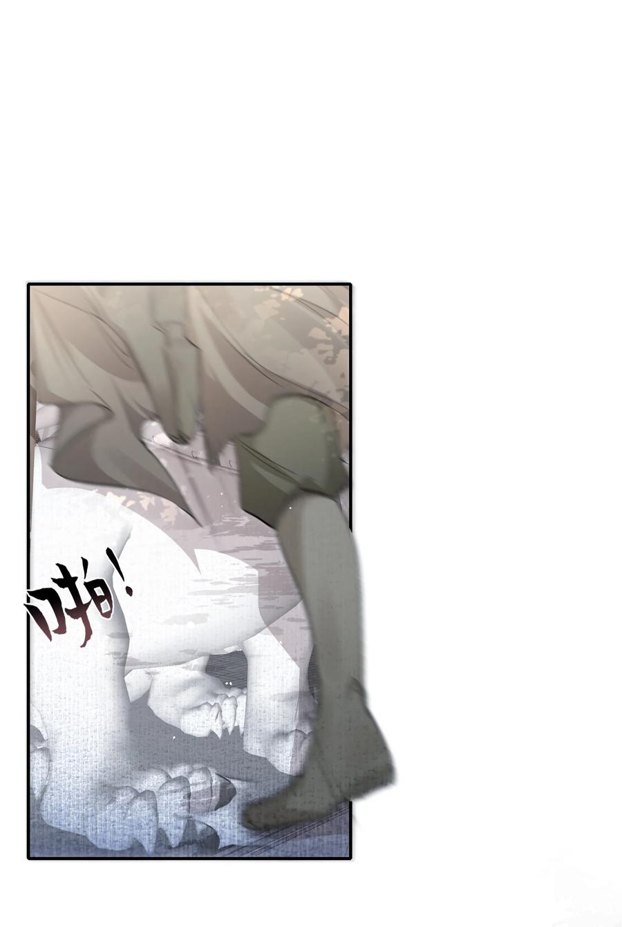 《乱世为王》036 蝶恋花.沈园 第65页