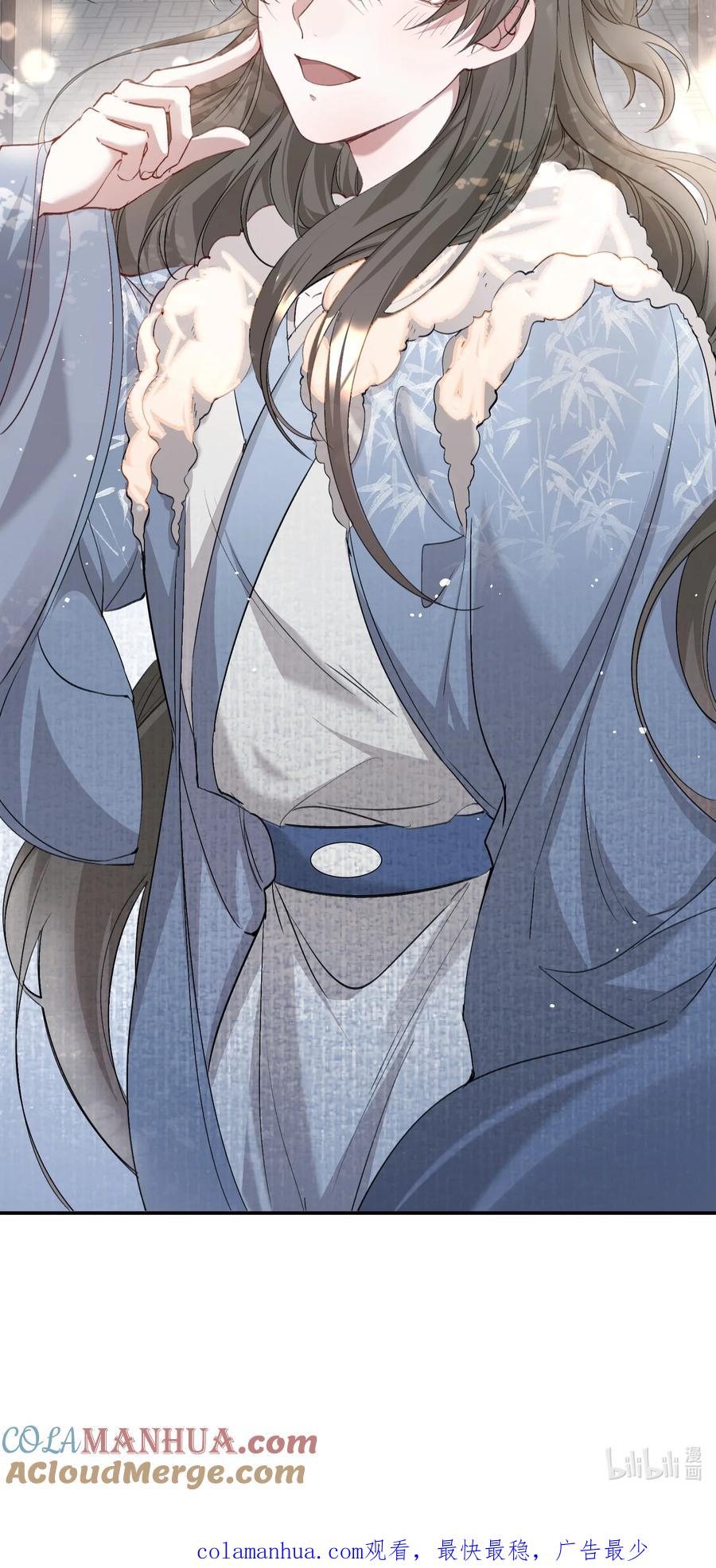 《乱世为王》036 蝶恋花.沈园 第79页