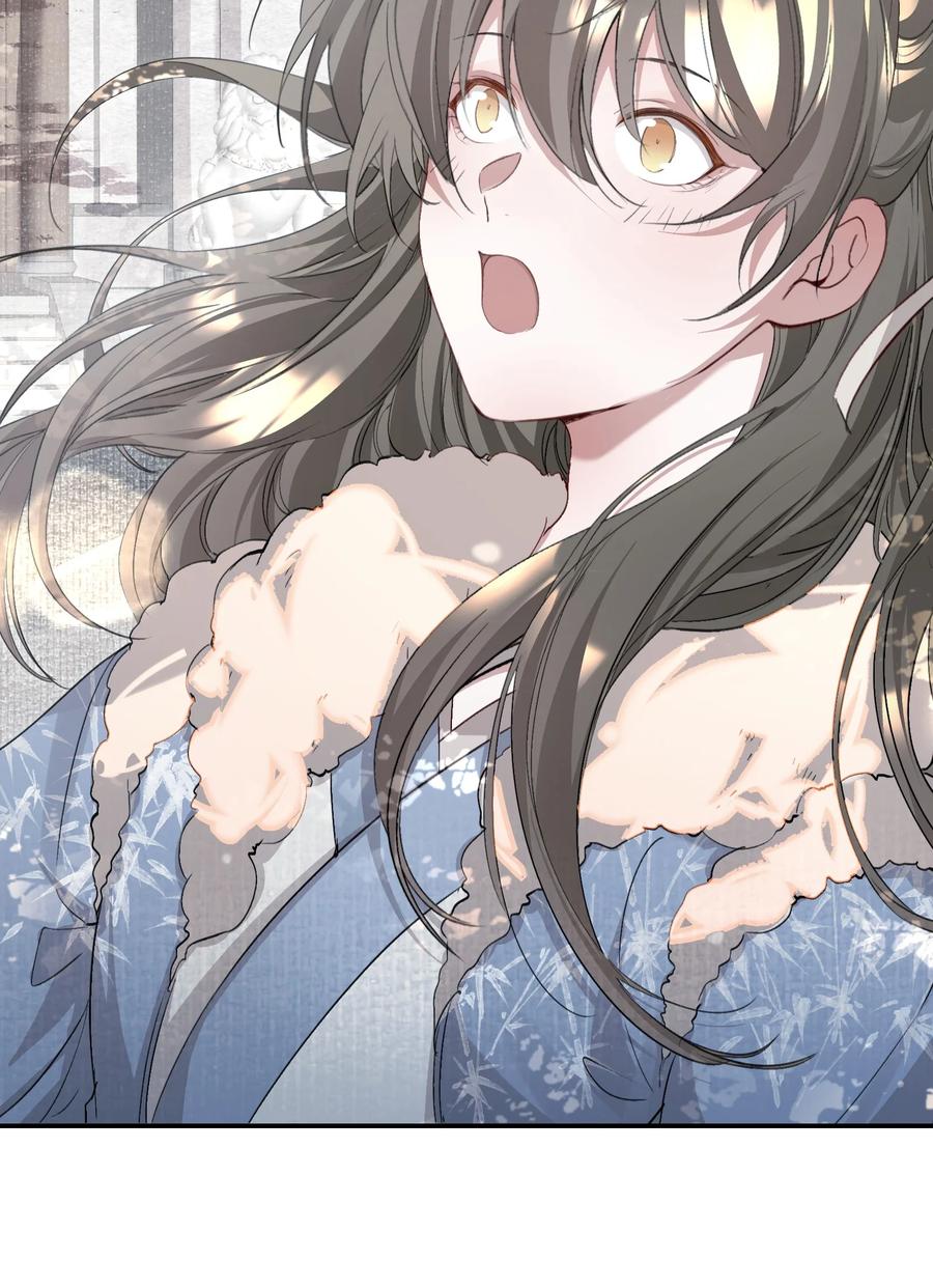 《乱世为王》036 蝶恋花.沈园 第57页
