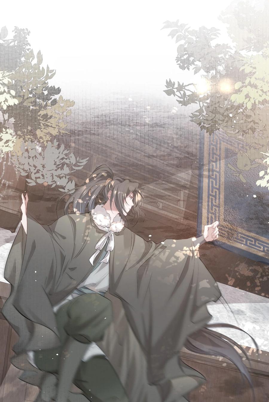 《乱世为王》036 蝶恋花.沈园 第66页