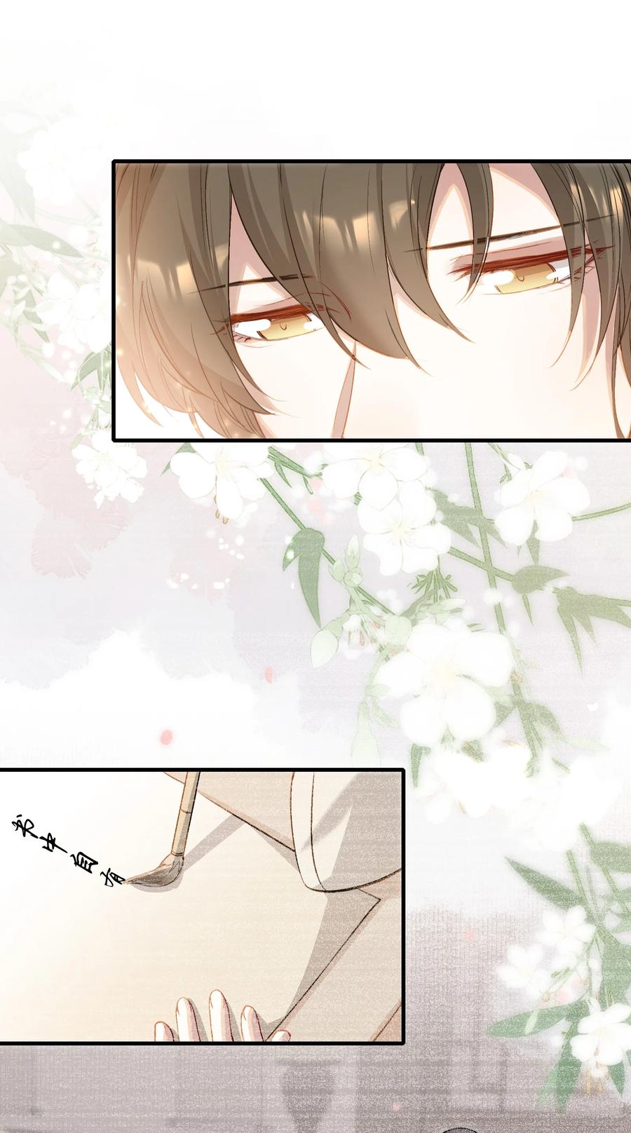 《乱世为王》037 蝶恋花.宝物 第65页