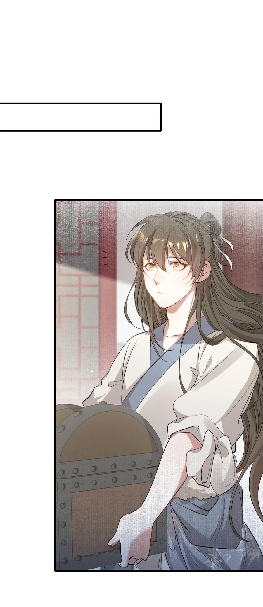 《乱世为王》037 蝶恋花.宝物 第27页