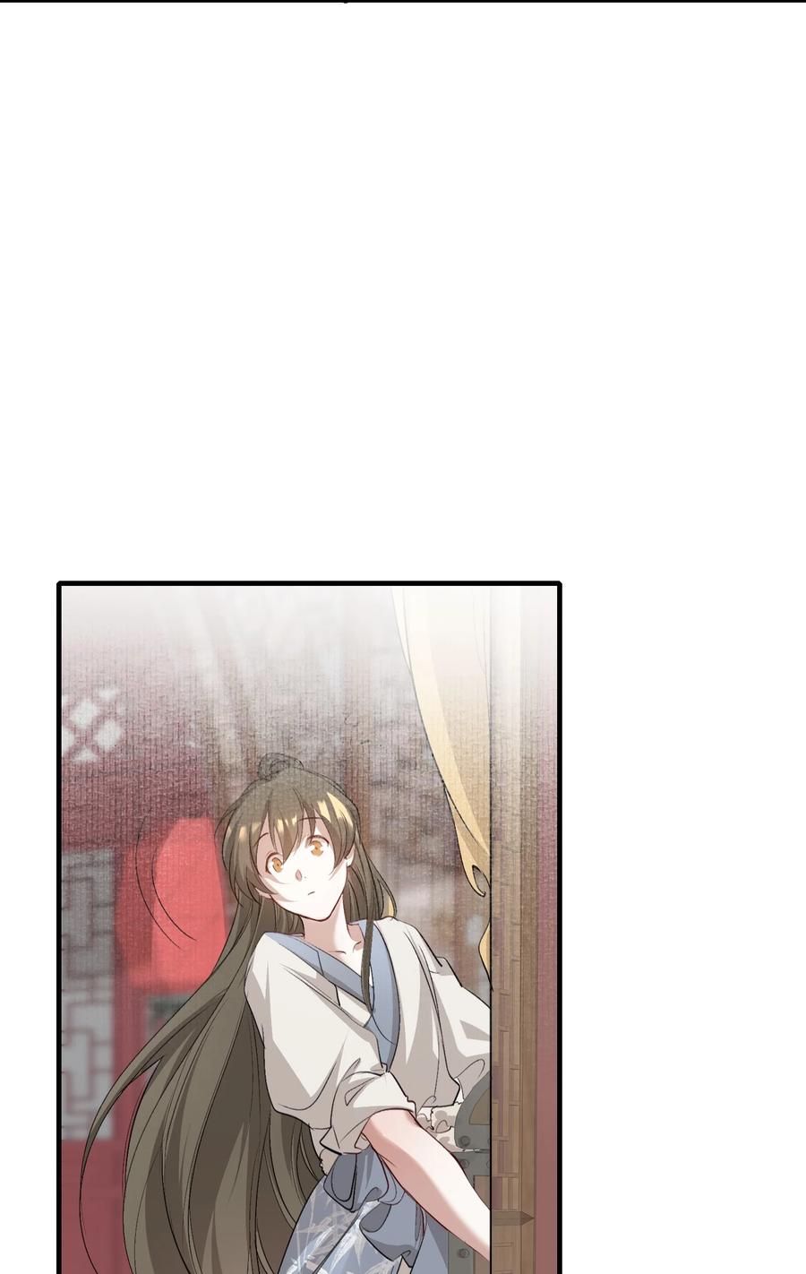 《乱世为王》037 蝶恋花.宝物 第29页