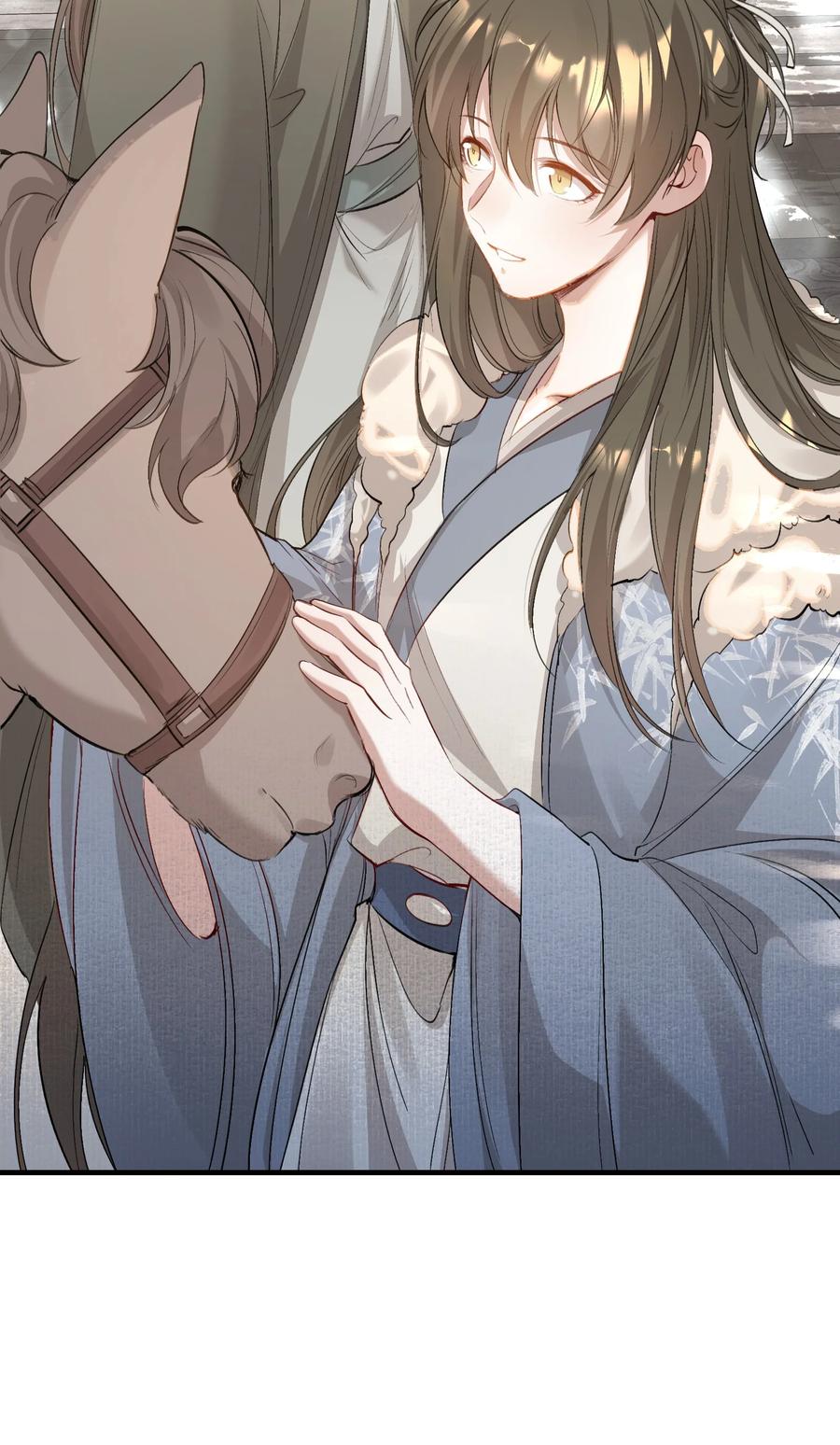 《乱世为王》037 蝶恋花.宝物 第3页