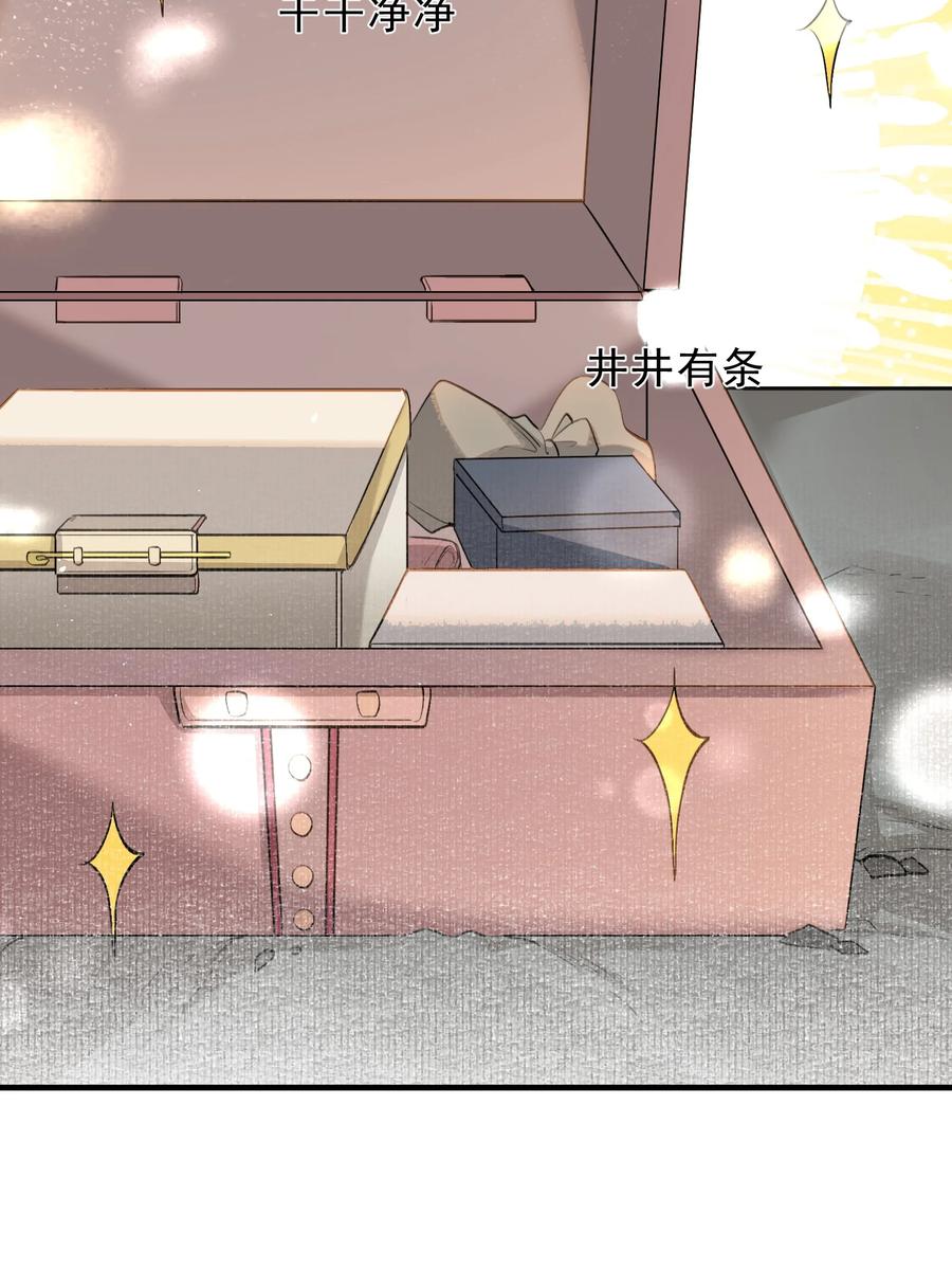 《乱世为王》037 蝶恋花.宝物 第36页