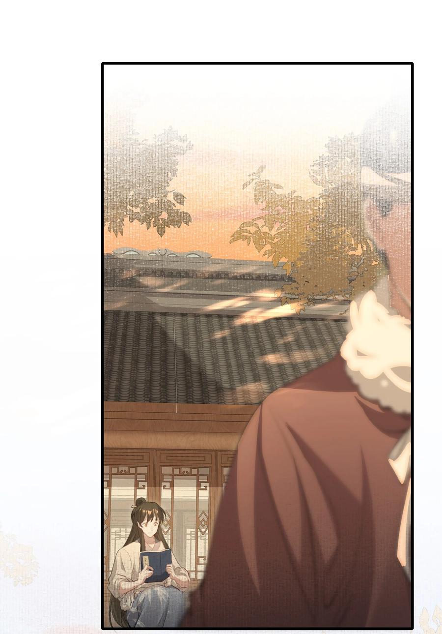《乱世为王》038 蝶恋花·小黑 第14页