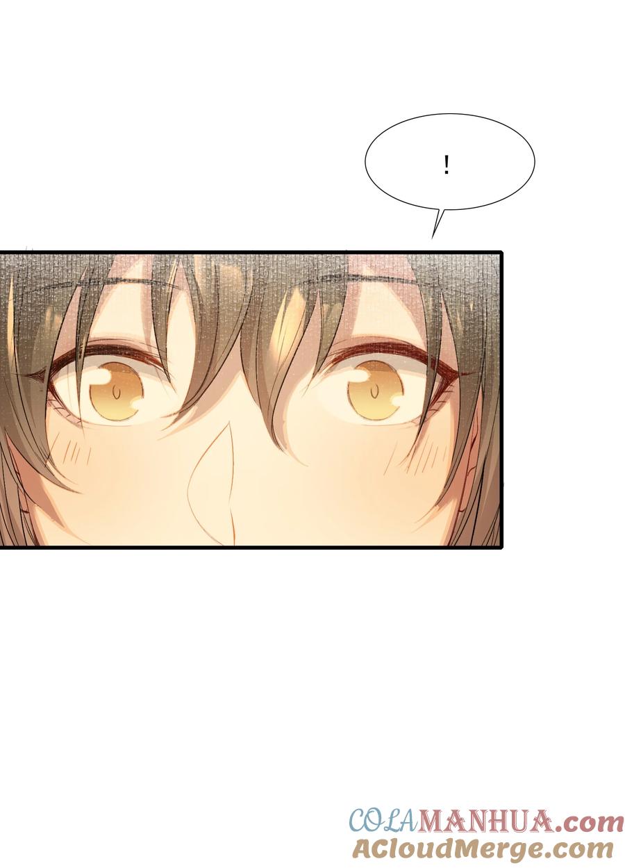 《乱世为王》038 蝶恋花·小黑 第27页