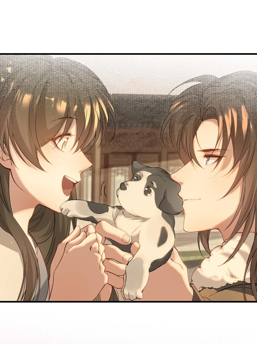 《乱世为王》038 蝶恋花·小黑 第30页
