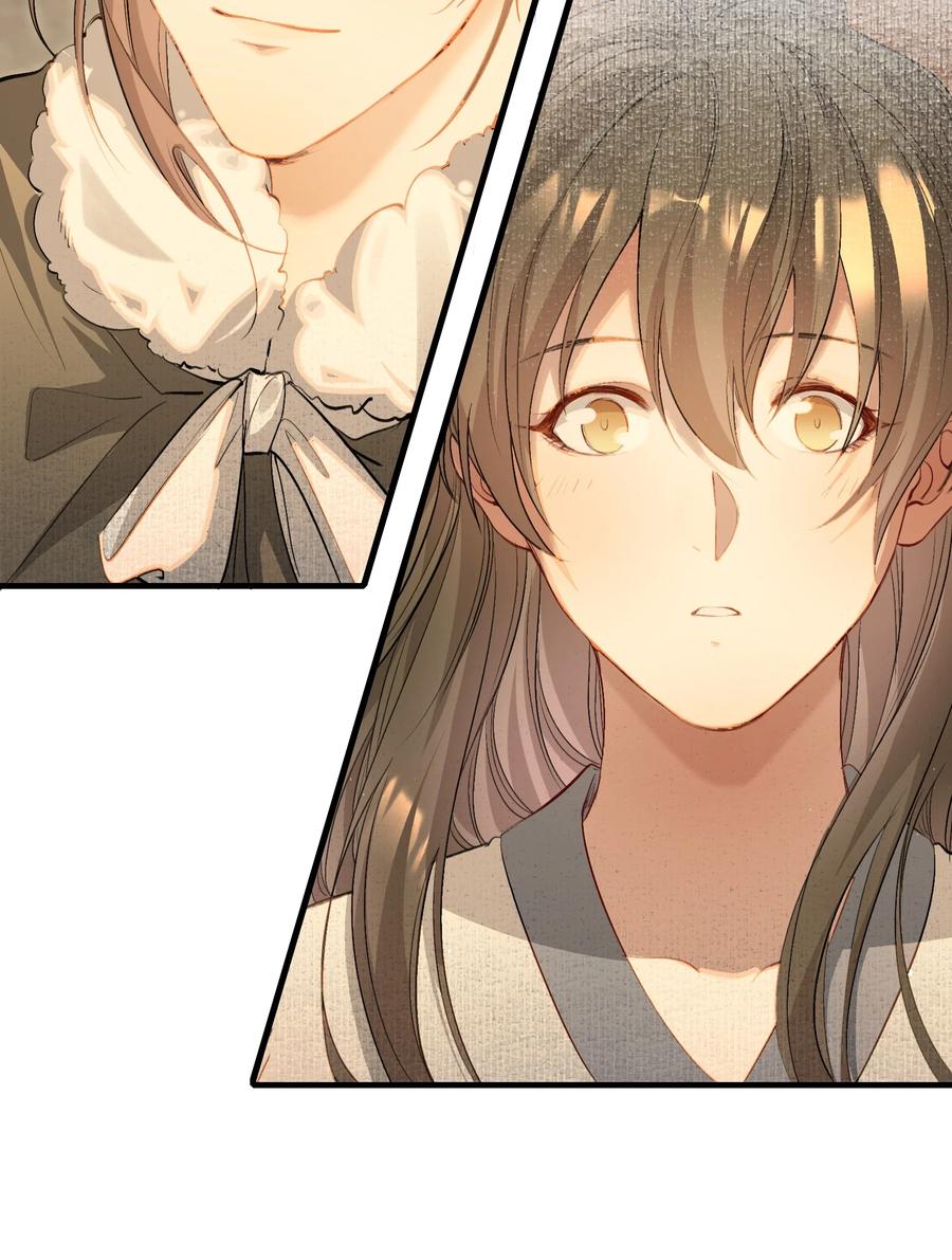 《乱世为王》038 蝶恋花·小黑 第26页
