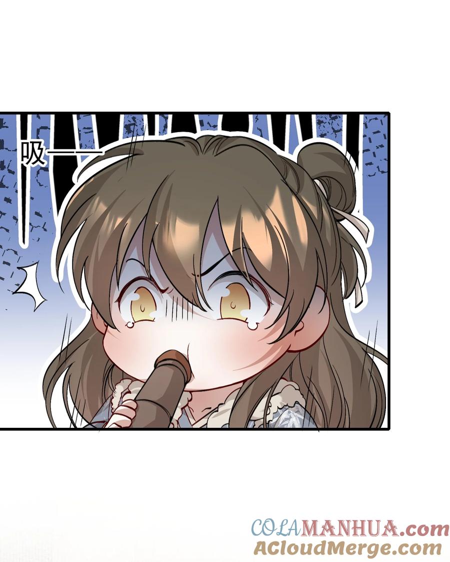 《乱世为王》039 蝶恋花.相依为命 第31页