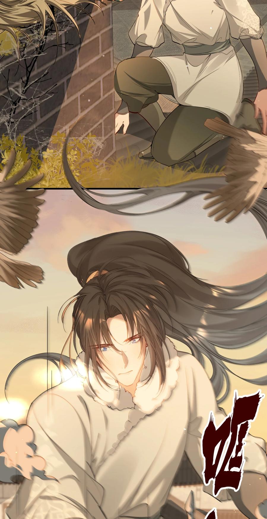 《乱世为王》039 蝶恋花.相依为命 第26页