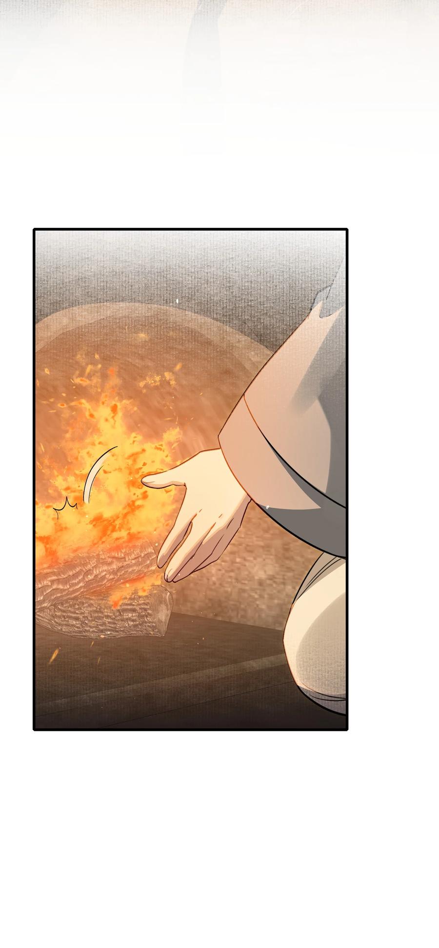 《乱世为王》039 蝶恋花.相依为命 第29页