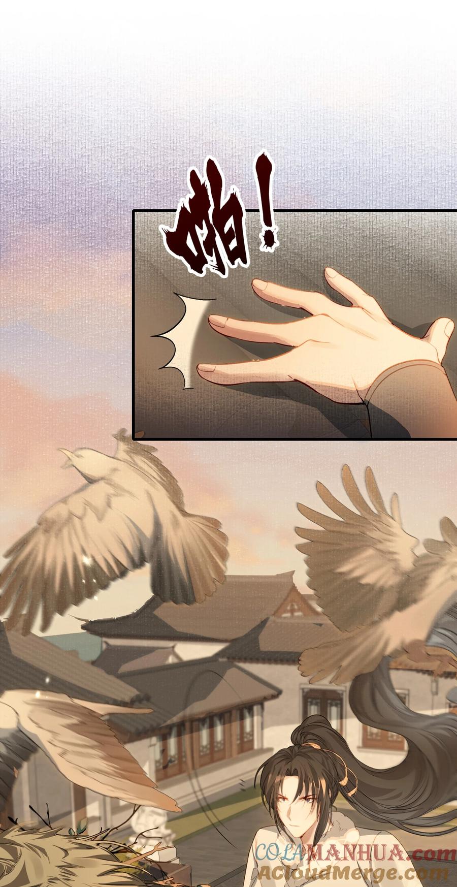 《乱世为王》039 蝶恋花.相依为命 第25页