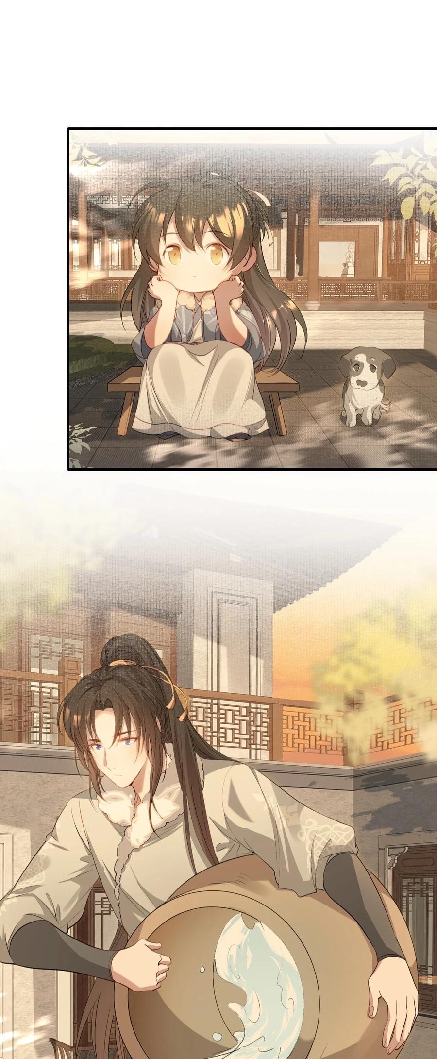 《乱世为王》039 蝶恋花.相依为命 第15页