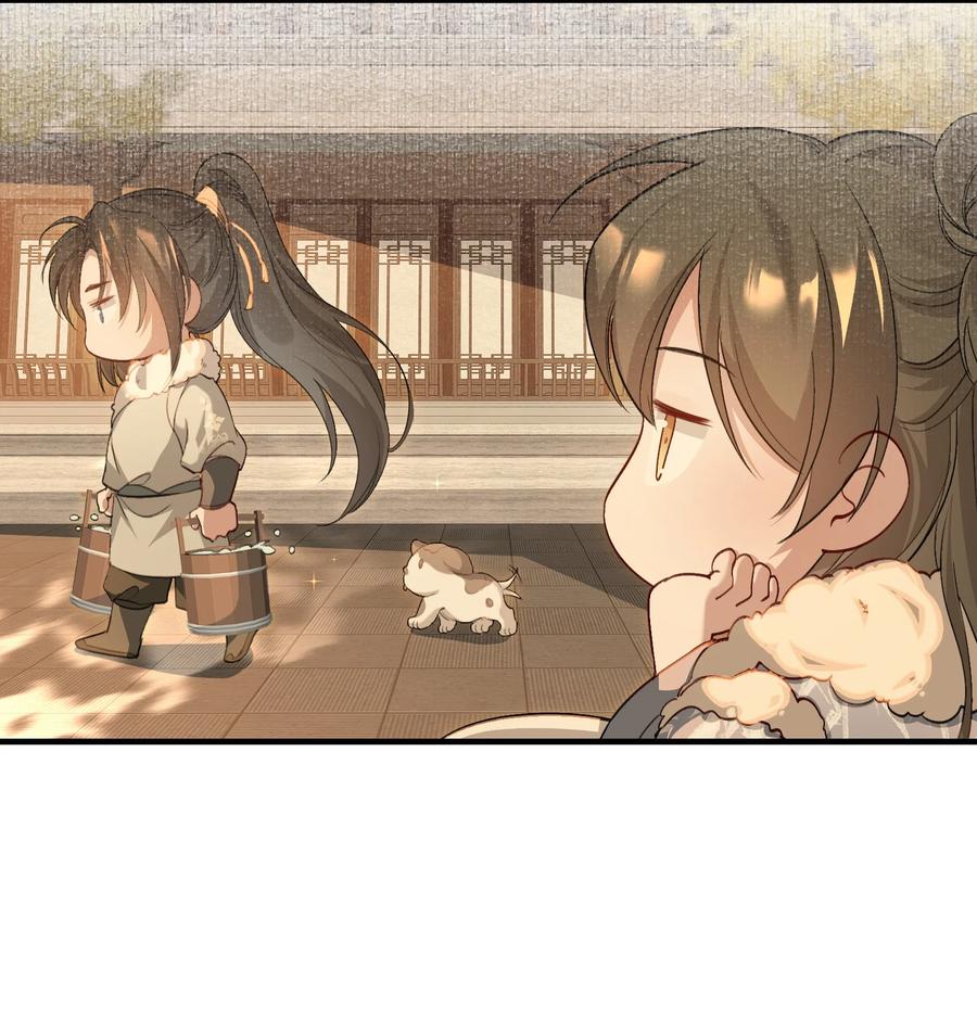 《乱世为王》039 蝶恋花.相依为命 第12页
