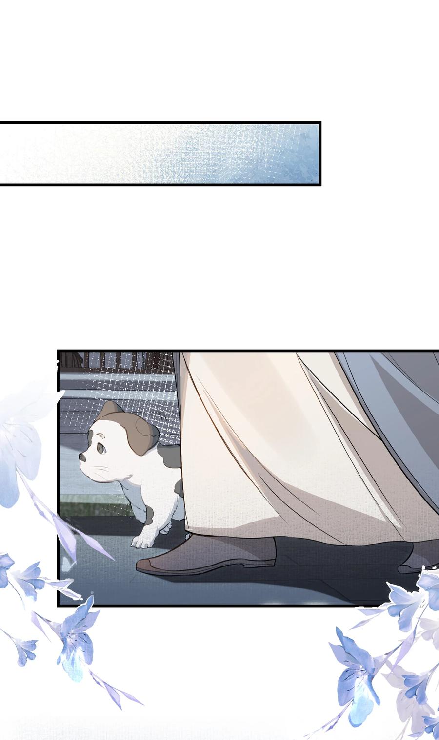 《乱世为王》039 蝶恋花.相依为命 第44页