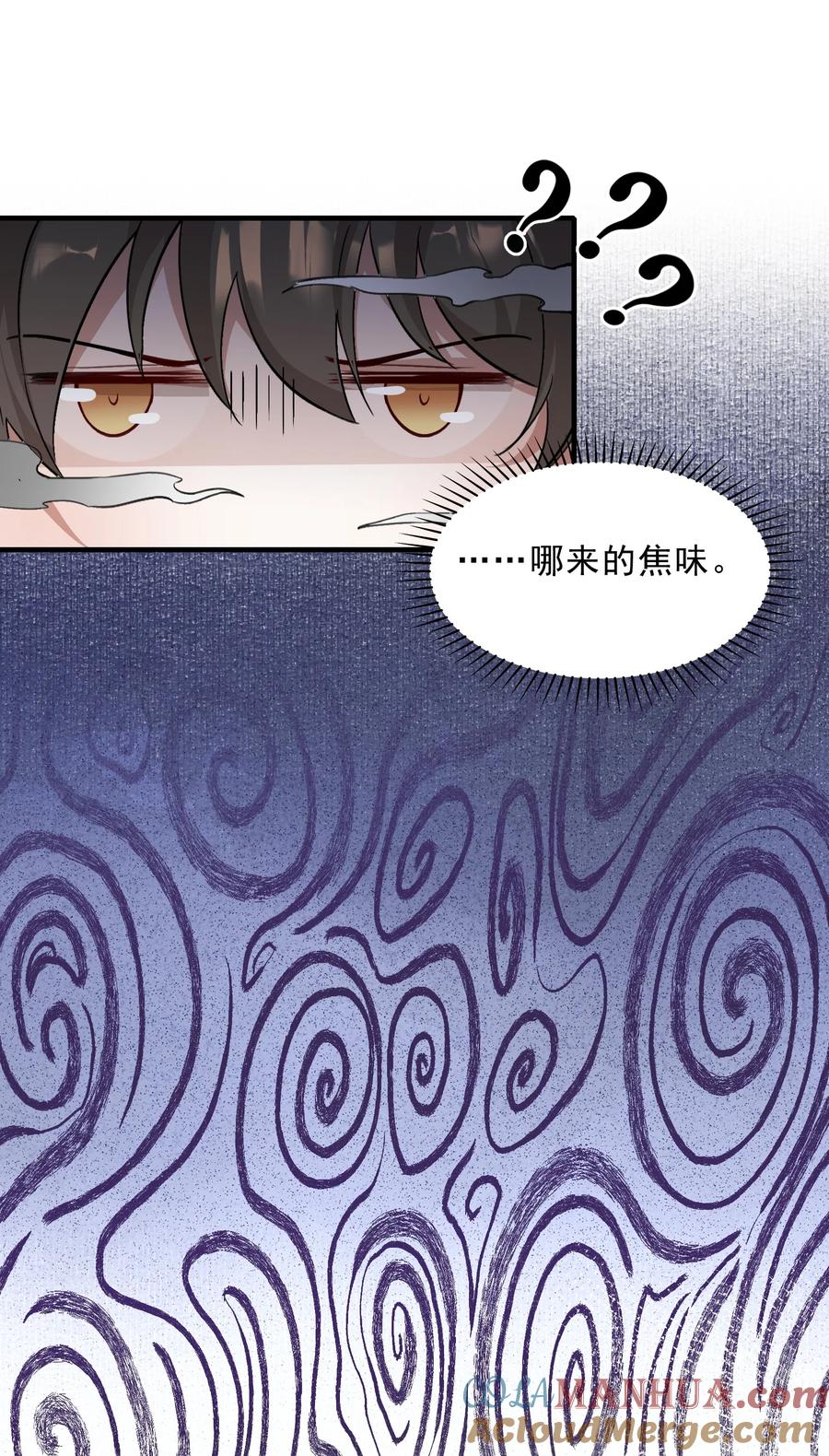 《乱世为王》039 蝶恋花.相依为命 第52页