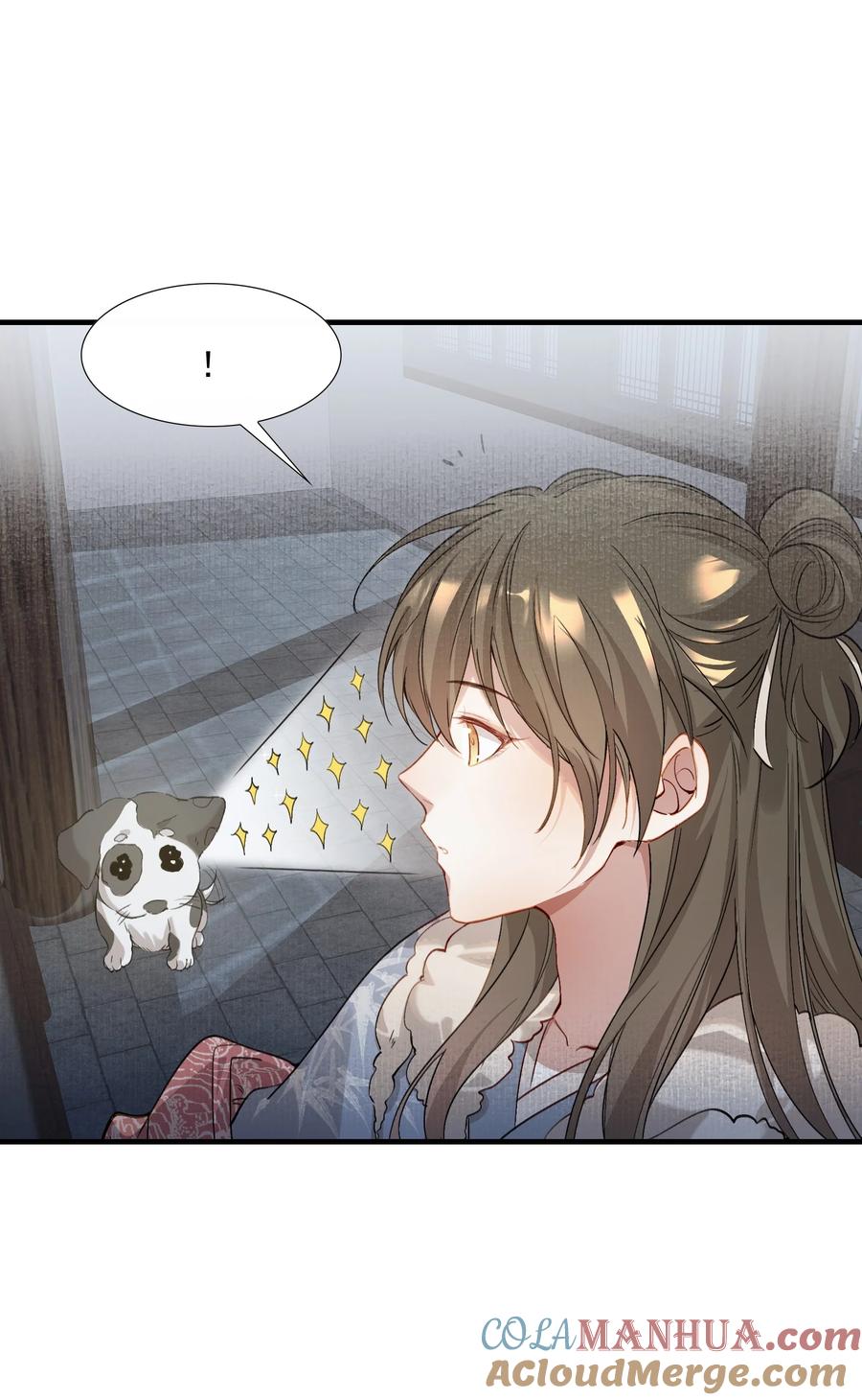 《乱世为王》040 蝶恋花.共度良宵 第7页