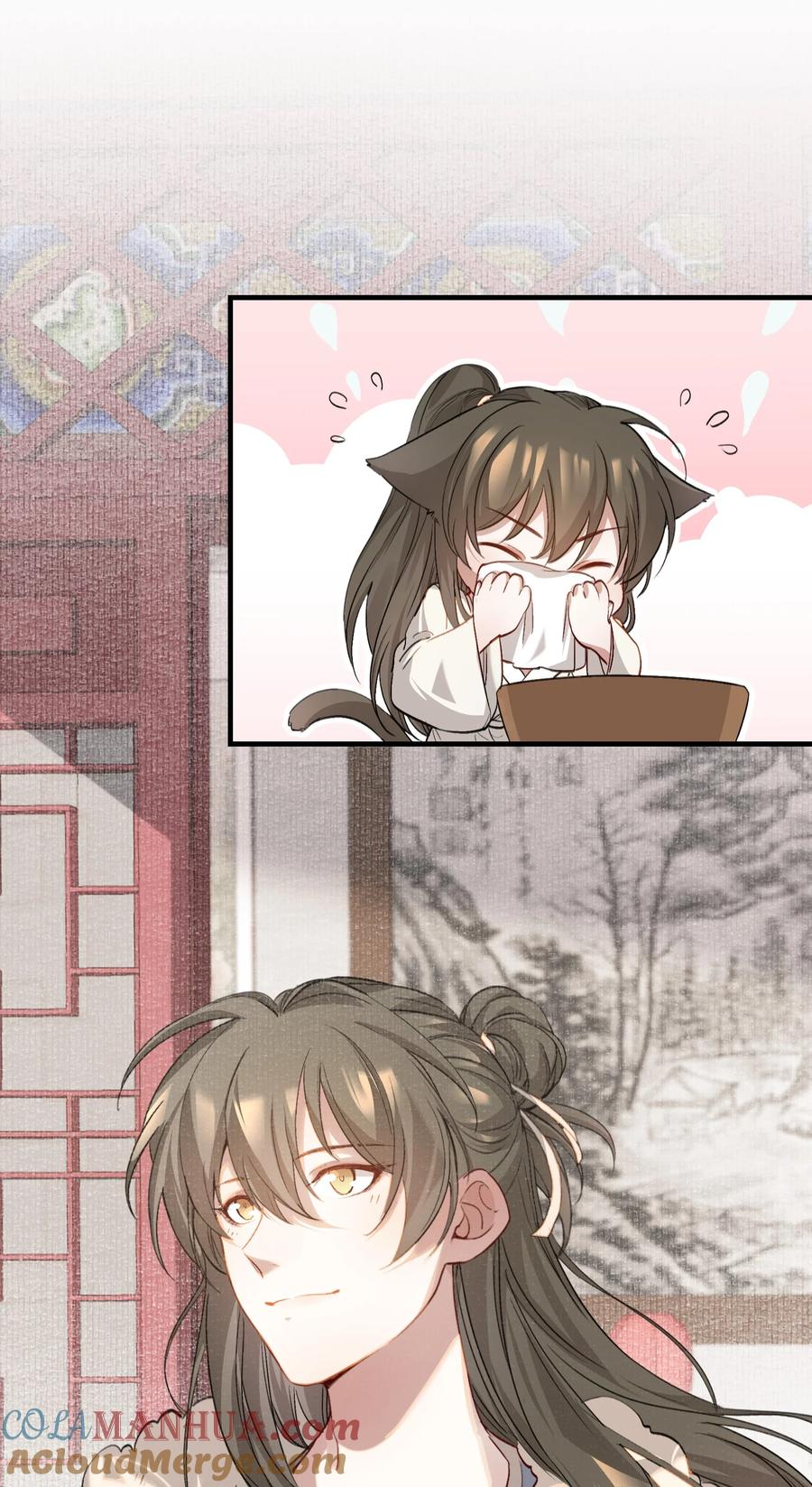 《乱世为王》041 蝶恋花·别怕 第7页