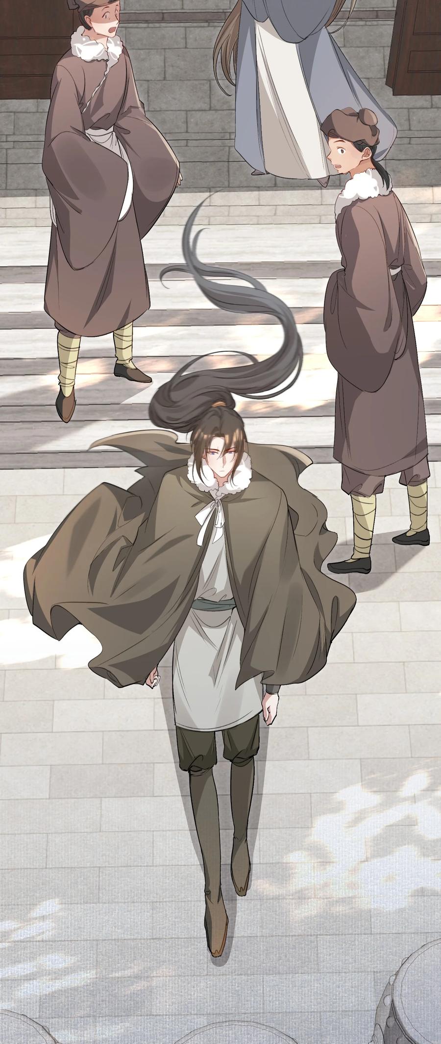 《乱世为王》041 蝶恋花·别怕 第20页