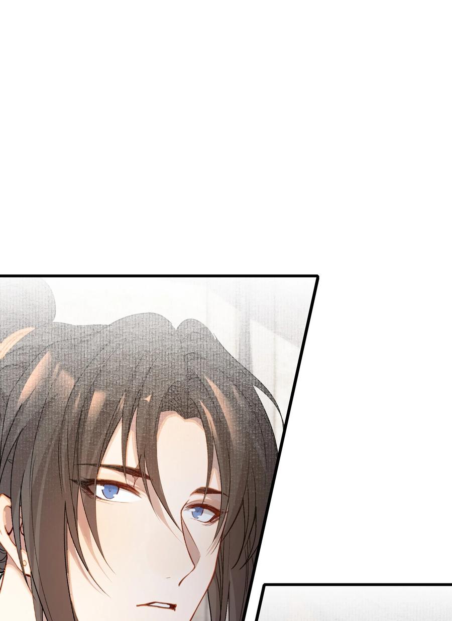 《乱世为王》041 蝶恋花·别怕 第11页