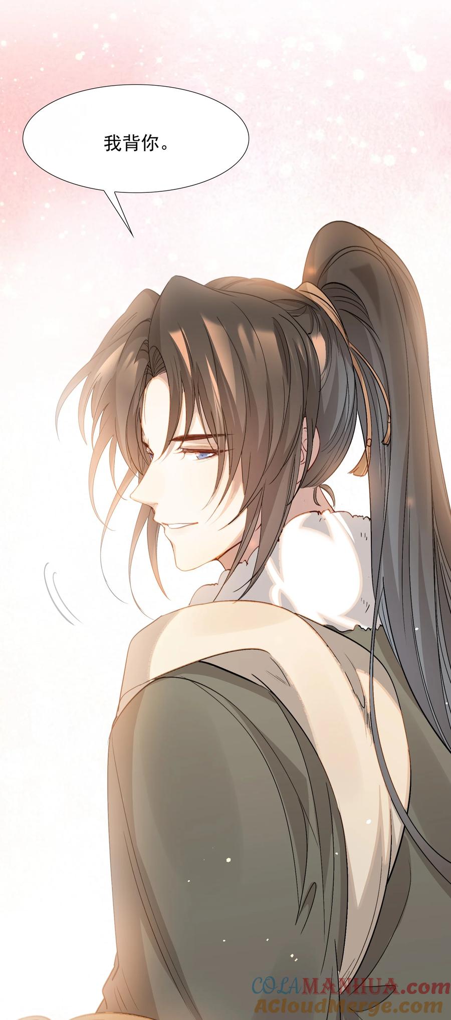 《乱世为王》041 蝶恋花·别怕 第40页