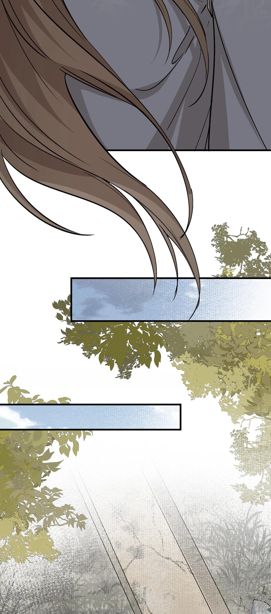 《乱世为王》041 蝶恋花·别怕 第42页
