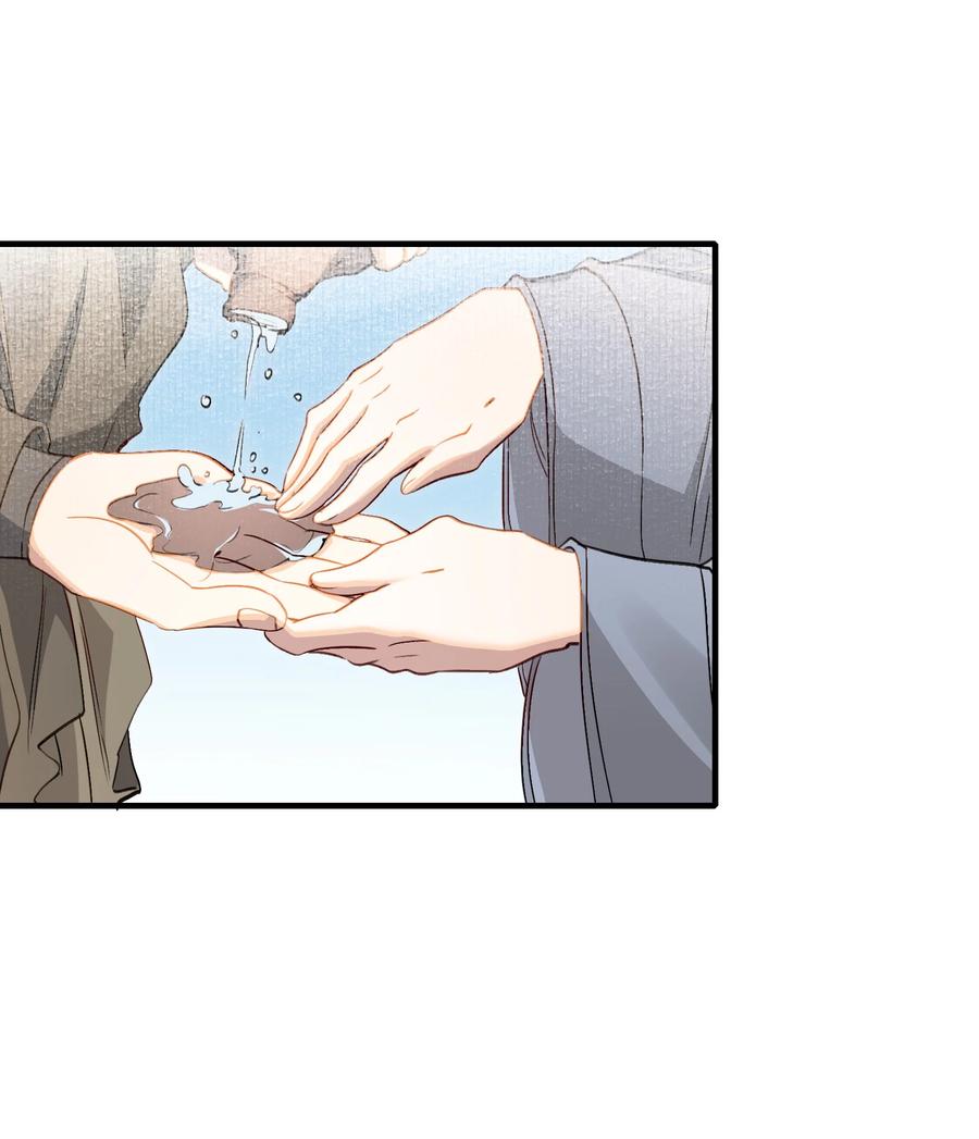《乱世为王》041 蝶恋花·别怕 第50页
