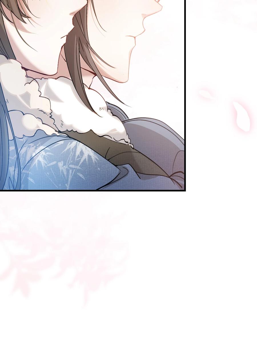 《乱世为王》042 蝶恋花·小夫妻 第57页