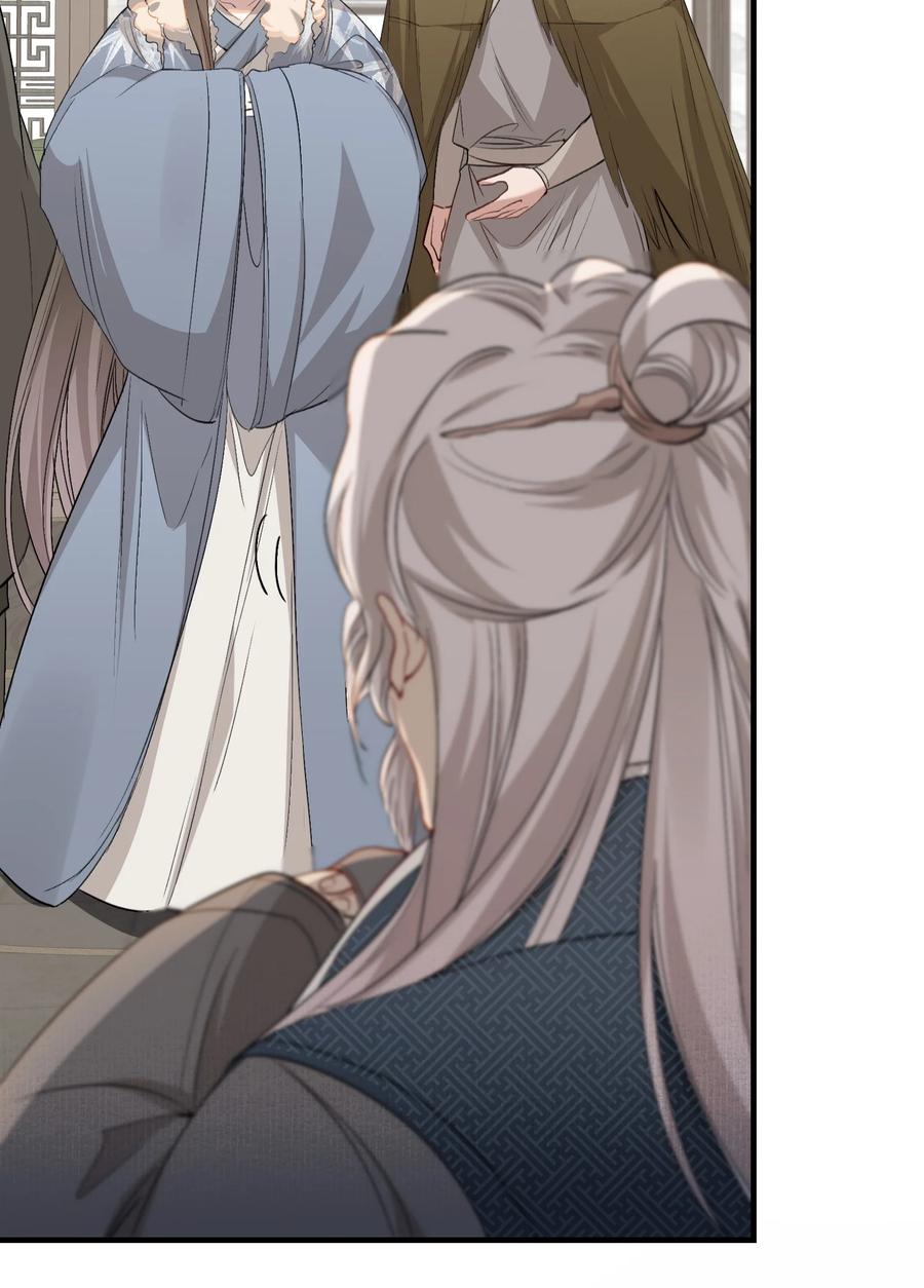 《乱世为王》042 蝶恋花·小夫妻 第35页