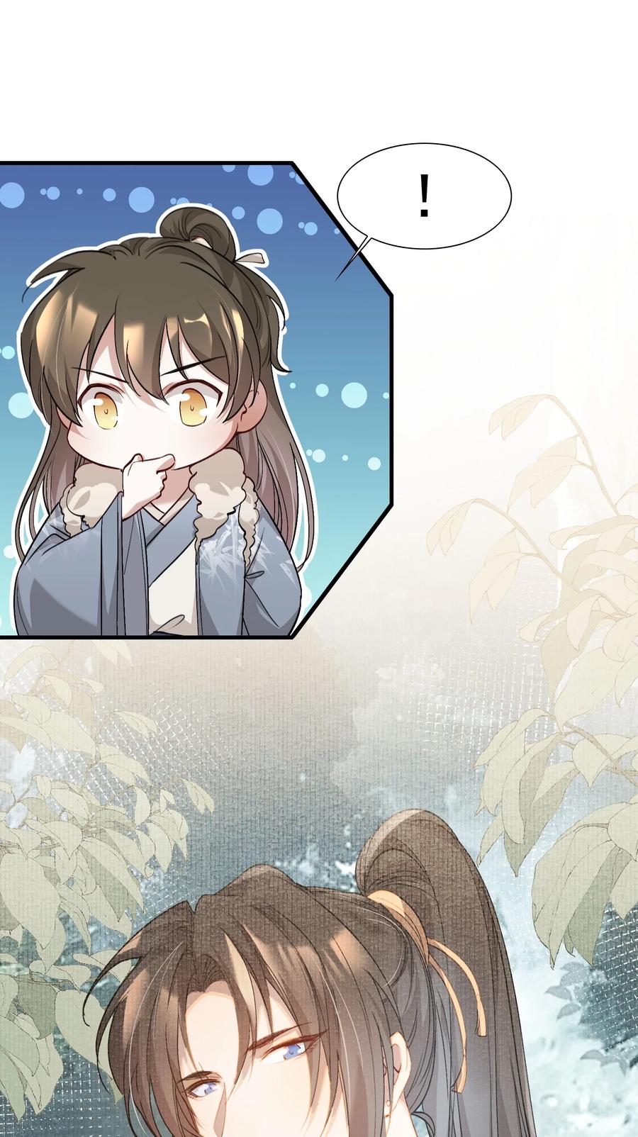 《乱世为王》042 蝶恋花·小夫妻 第21页