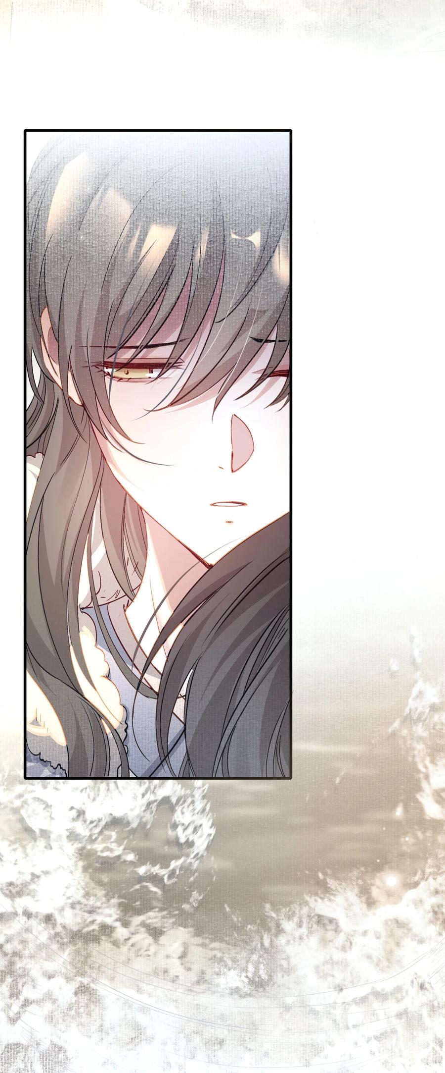 《乱世为王》042 蝶恋花·小夫妻 第11页