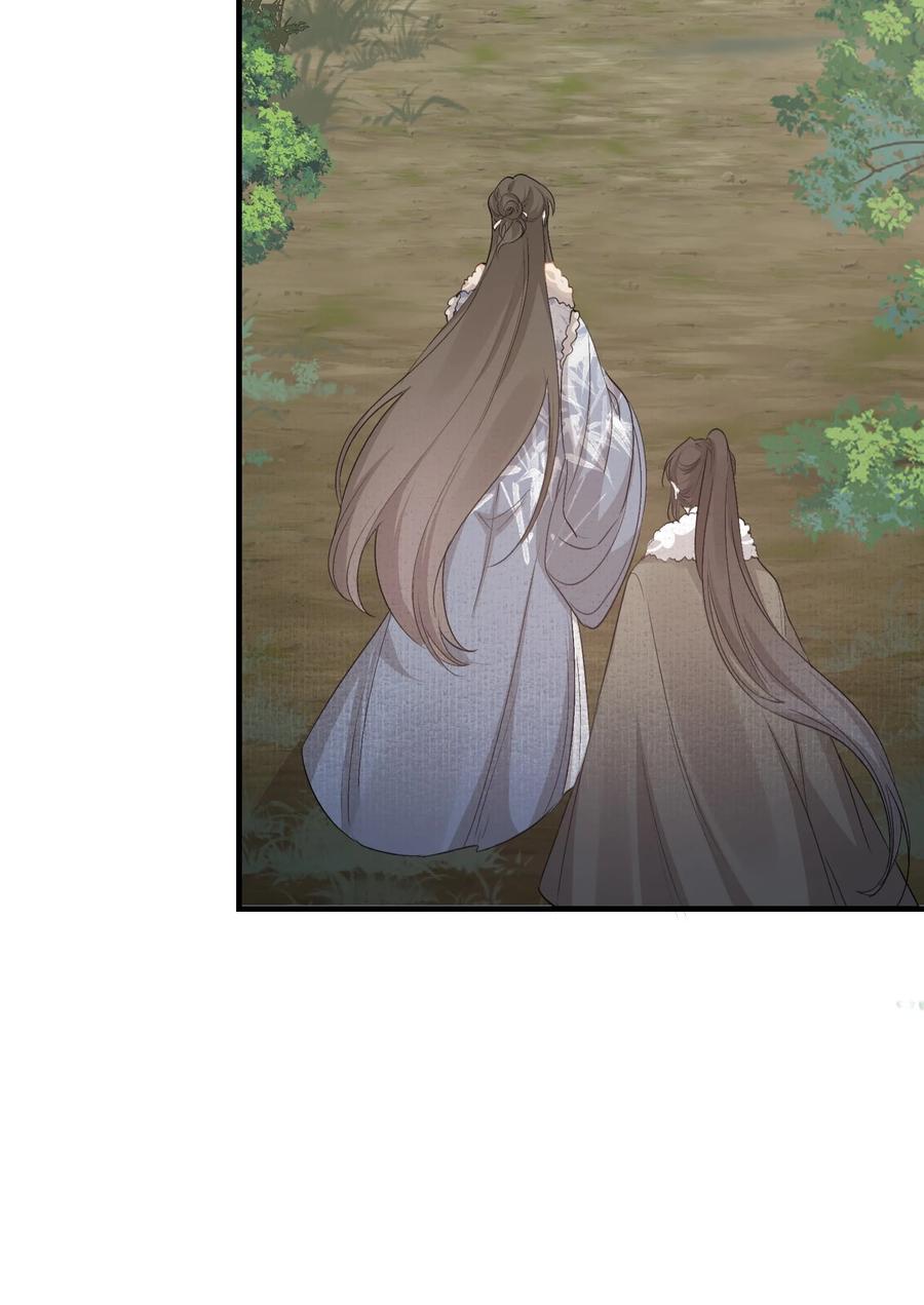 《乱世为王》042 蝶恋花·小夫妻 第33页