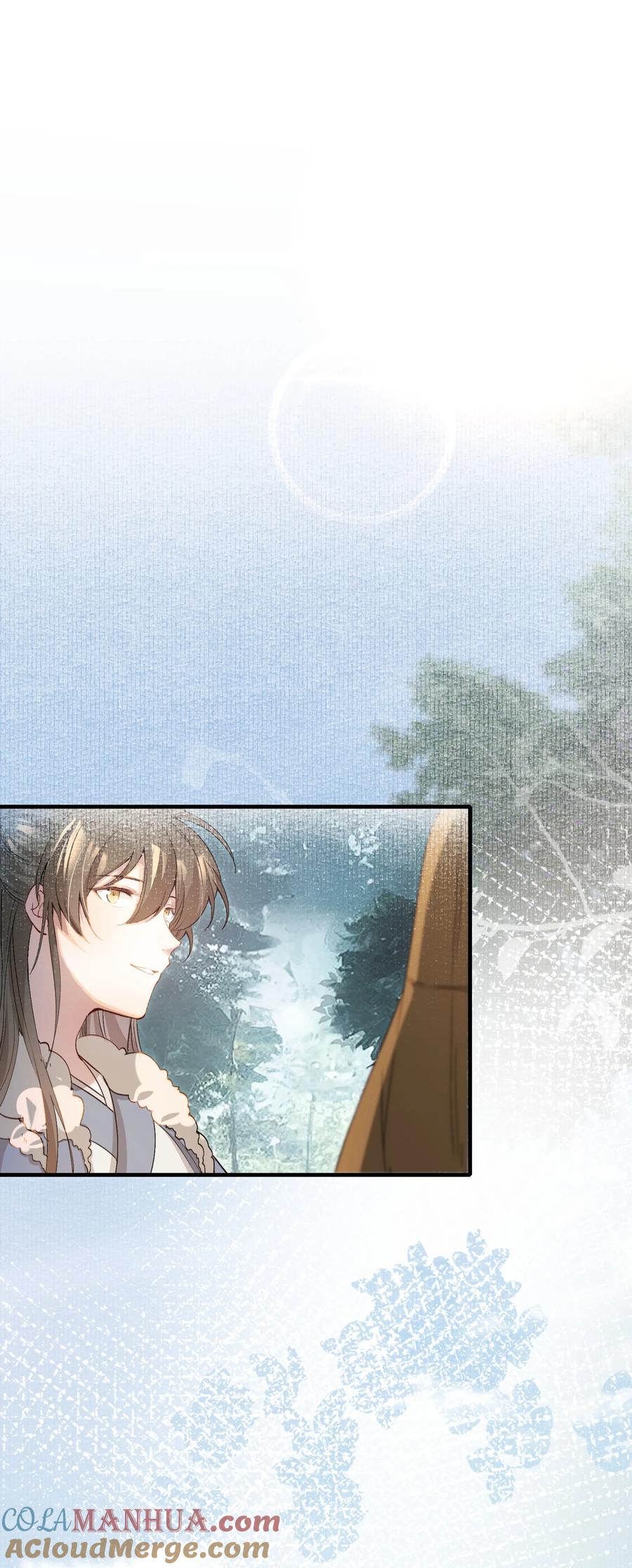 《乱世为王》042 蝶恋花·小夫妻 第28页