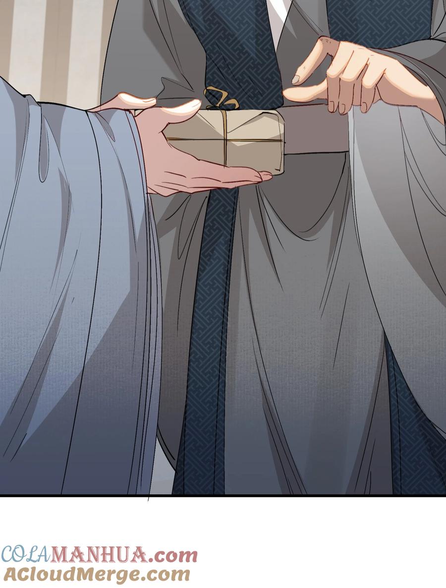 《乱世为王》042 蝶恋花·小夫妻 第37页