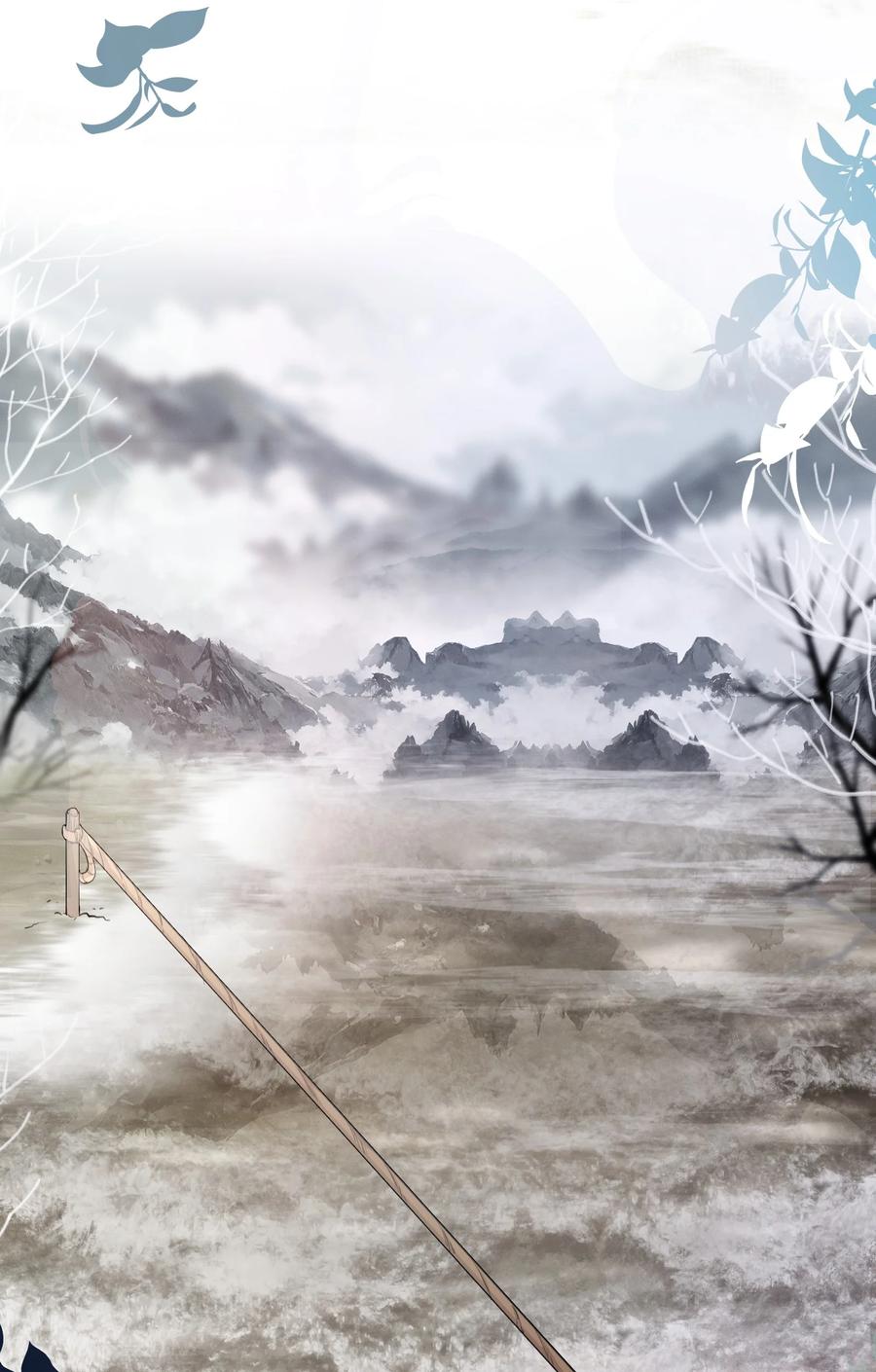 《乱世为王》042 蝶恋花·小夫妻 第3页