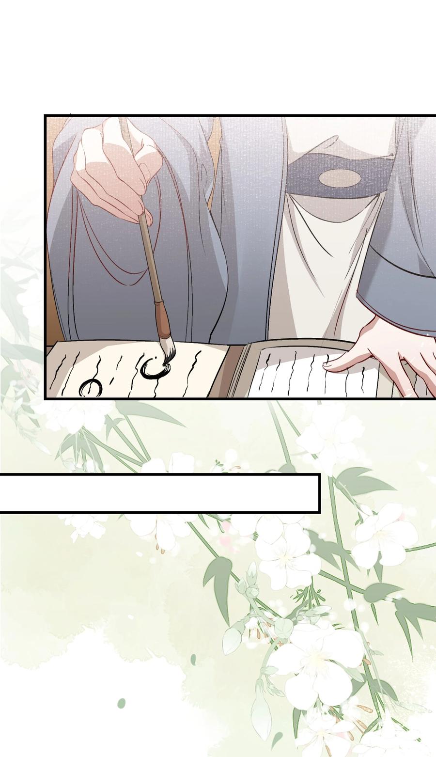 《乱世为王》043 蝶恋花·水车 第38页