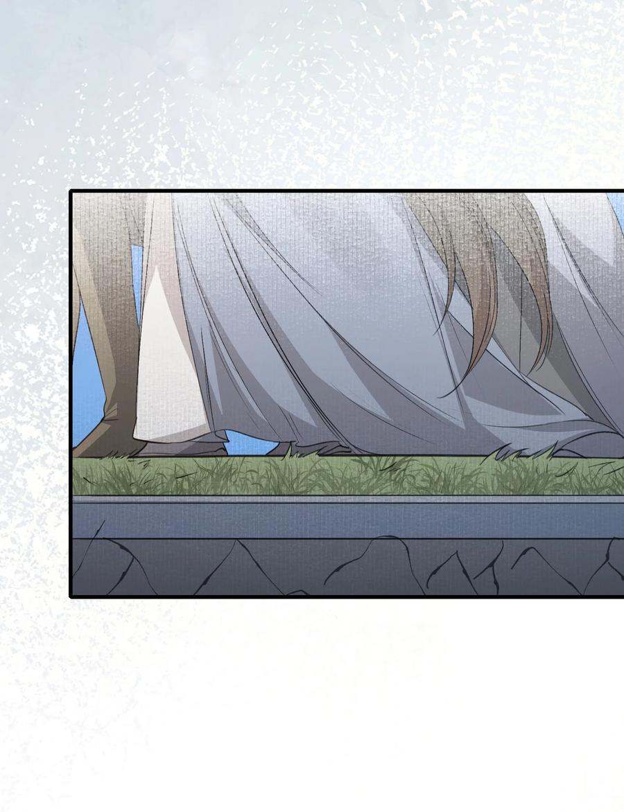 《乱世为王》043 蝶恋花·水车 第23页