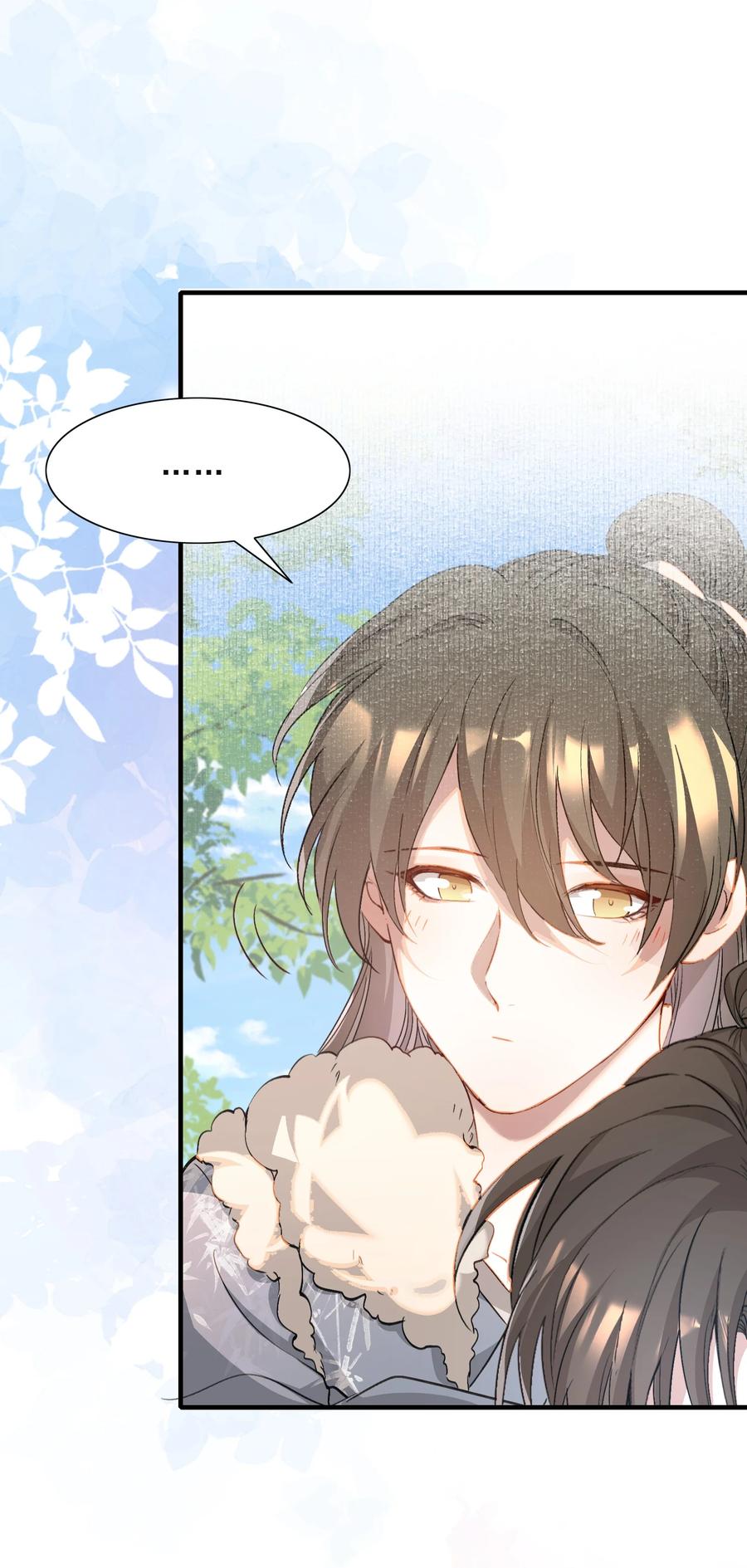 《乱世为王》043 蝶恋花·水车 第3页
