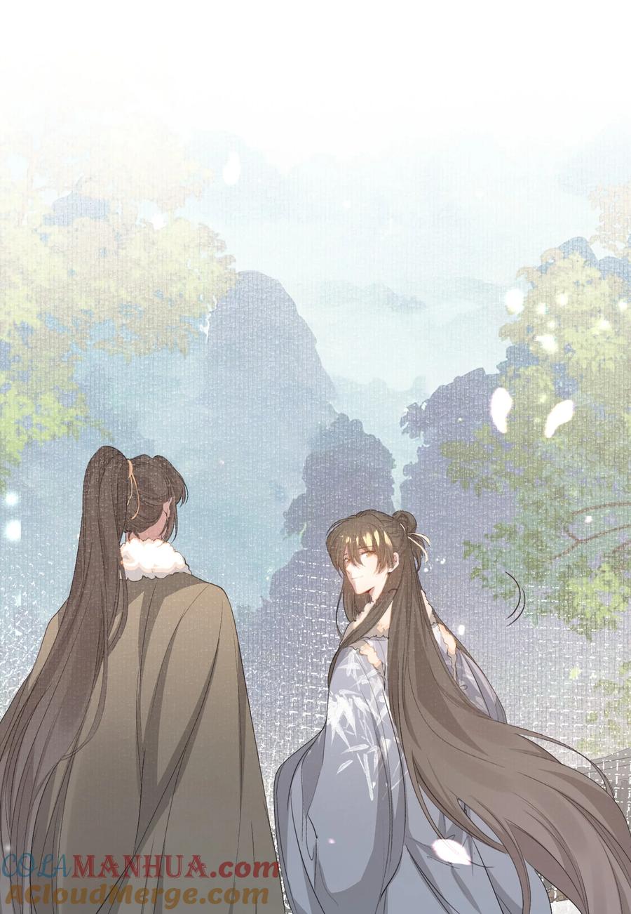 《乱世为王》043 蝶恋花·水车 第31页