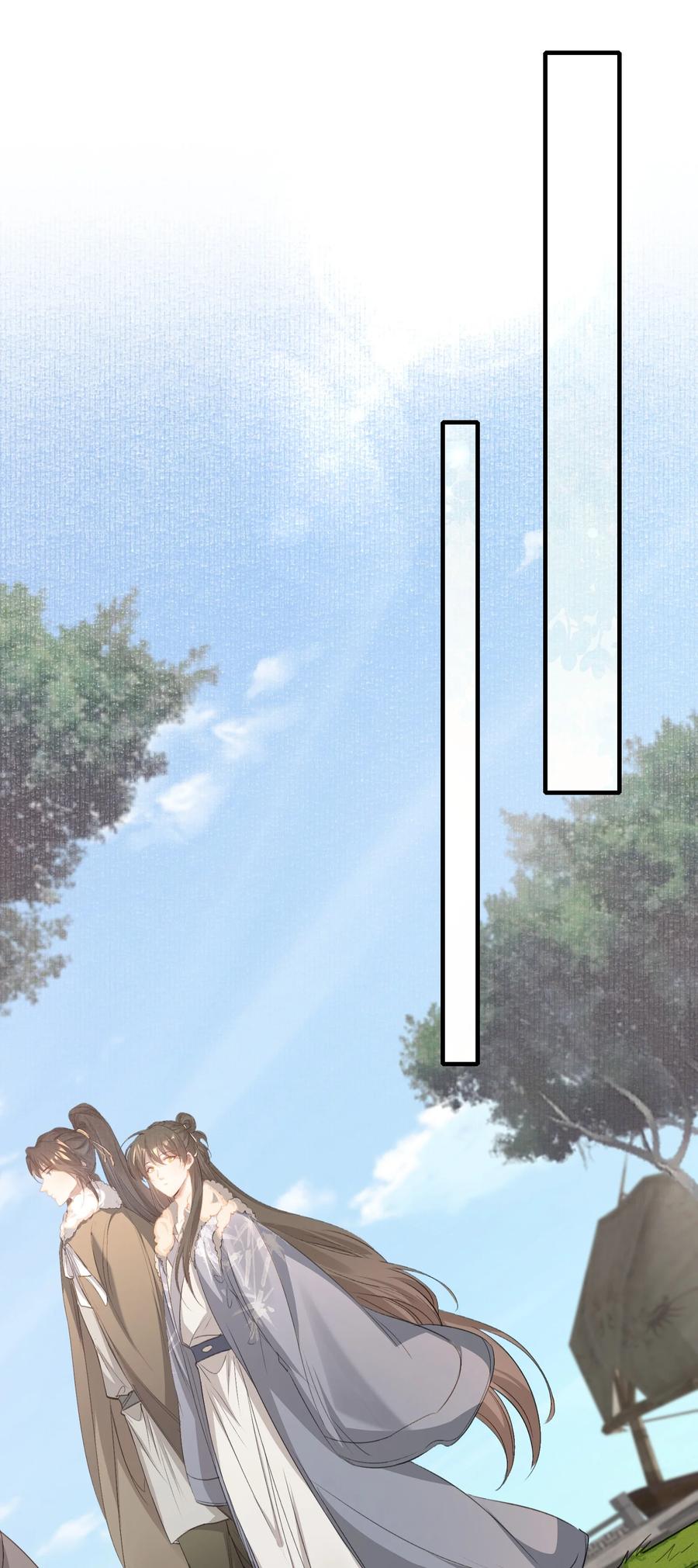 《乱世为王》043 蝶恋花·水车 第14页